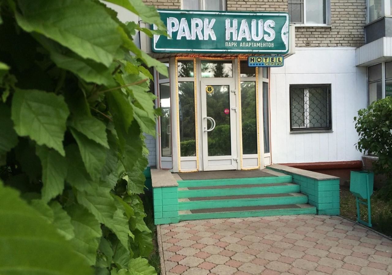 Апартаменты Biladgeo Park Haus Apartments Петропавловск-16